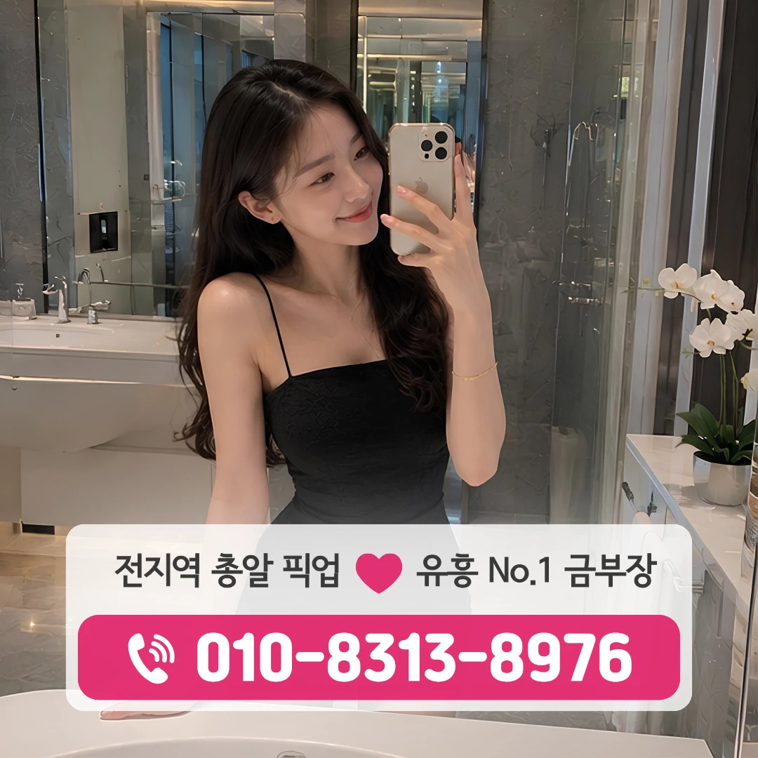 왕십리하이퍼블릭