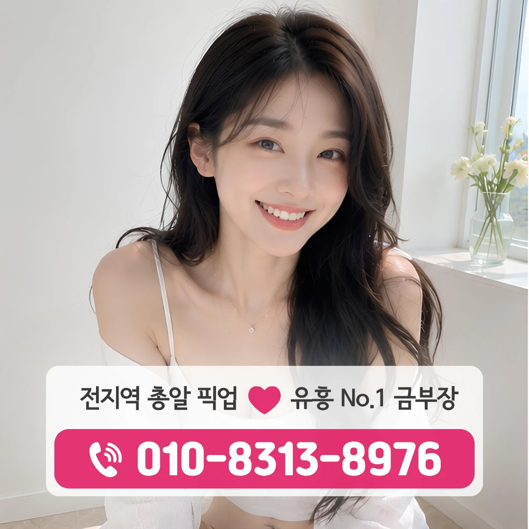 용답동셔츠룸