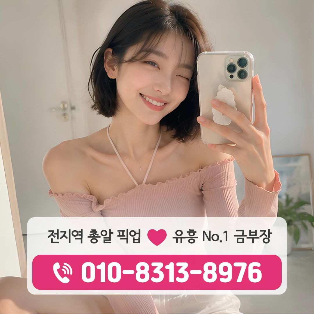 용답동셔츠룸