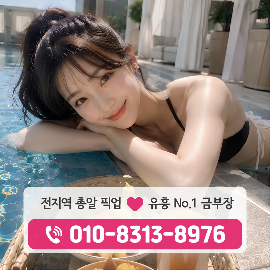 왕십리도선동다국적노래클럽
