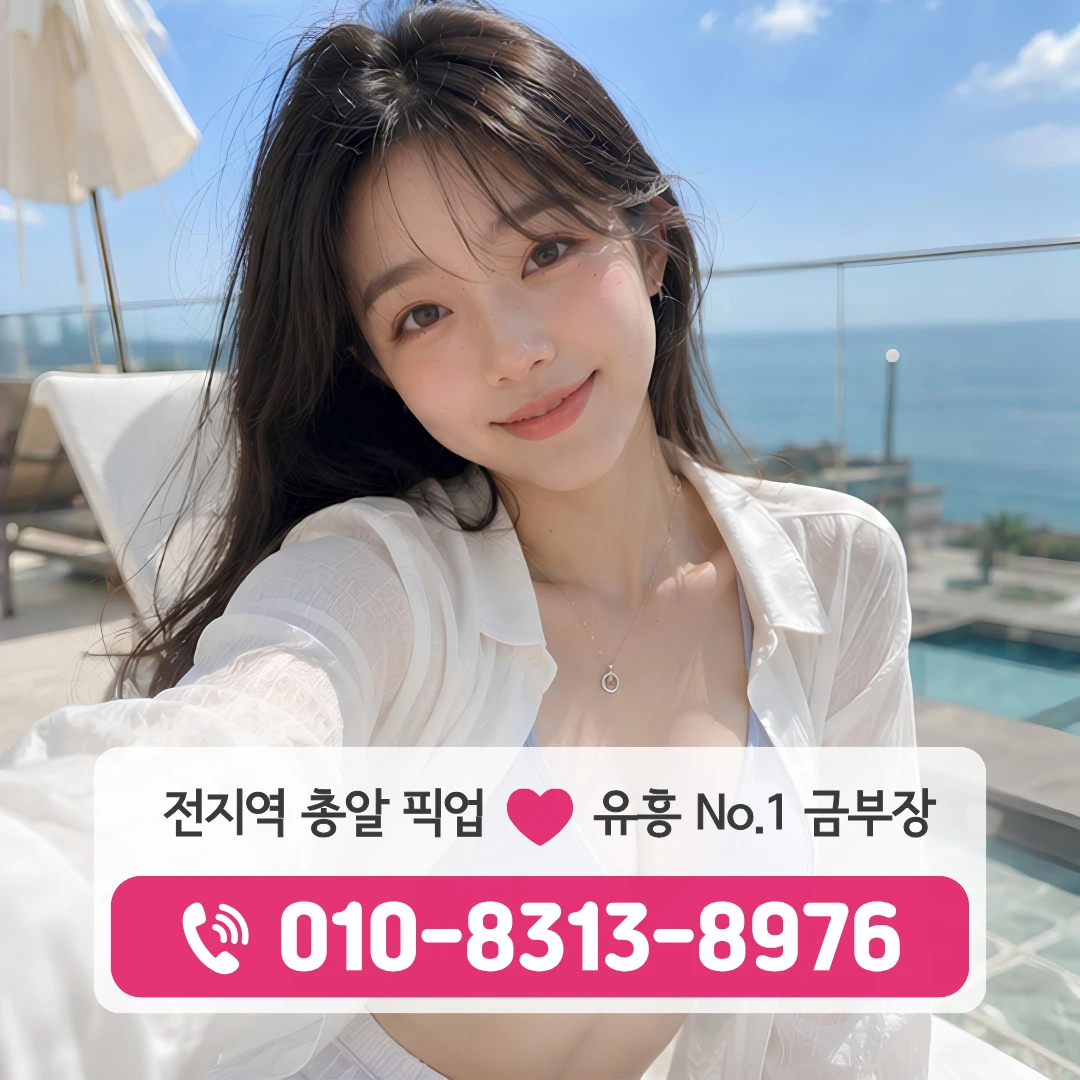 응봉역베트남노래클럽