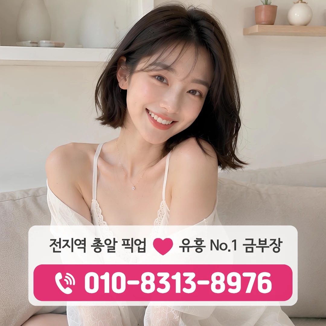 성수동퍼블릭