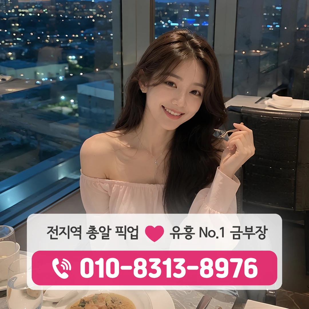 왕십리레깅스
