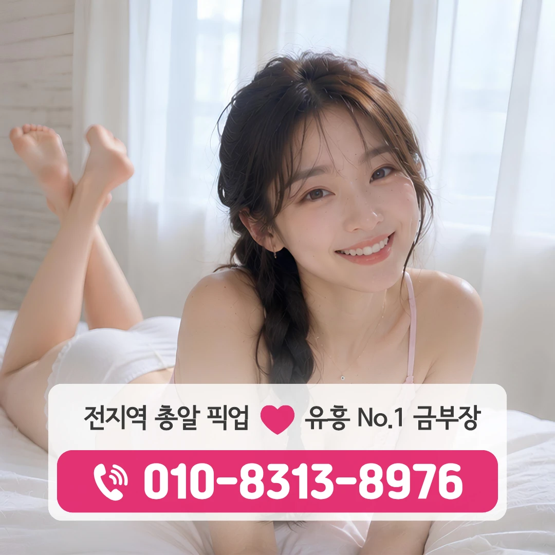 마장역다국적노래방