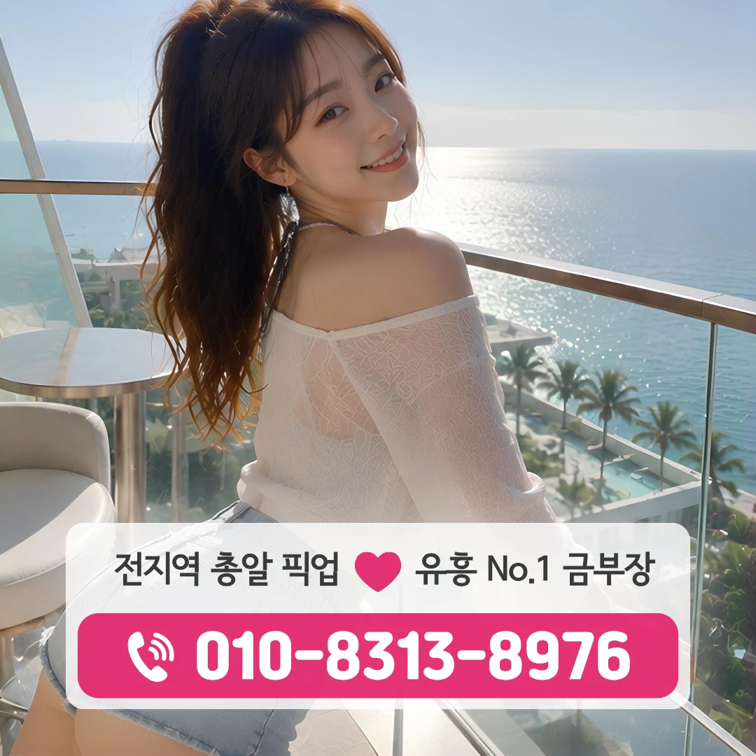 뚝섬역유흥주점