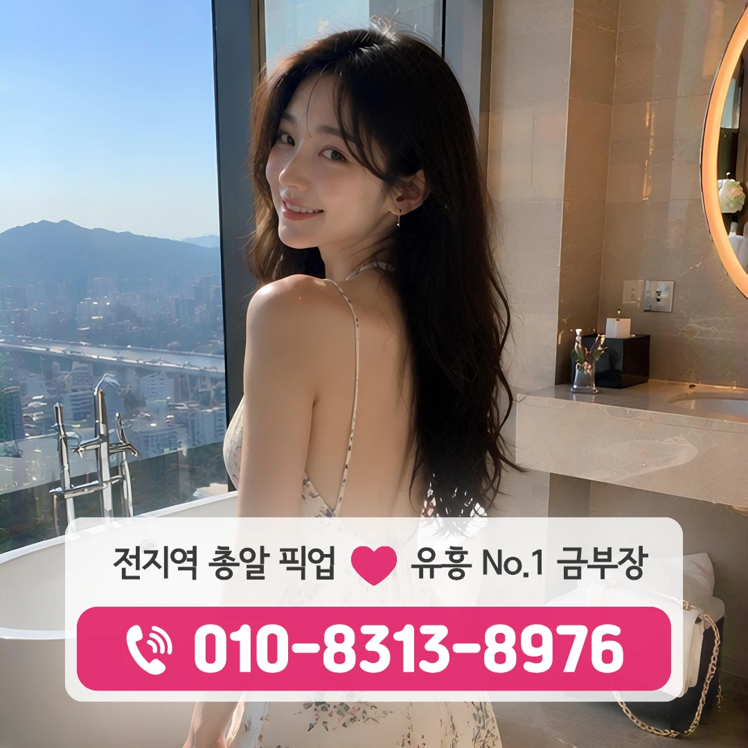 서울숲셔츠룸