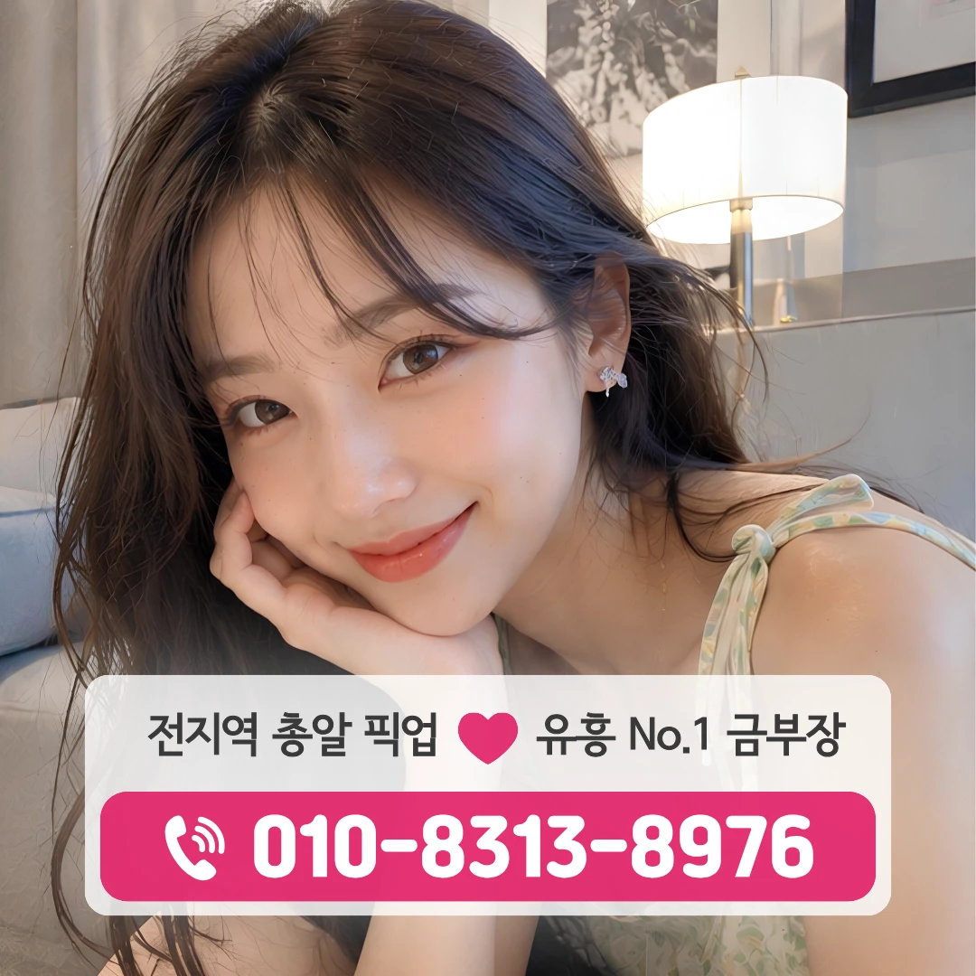 한양대가라오케