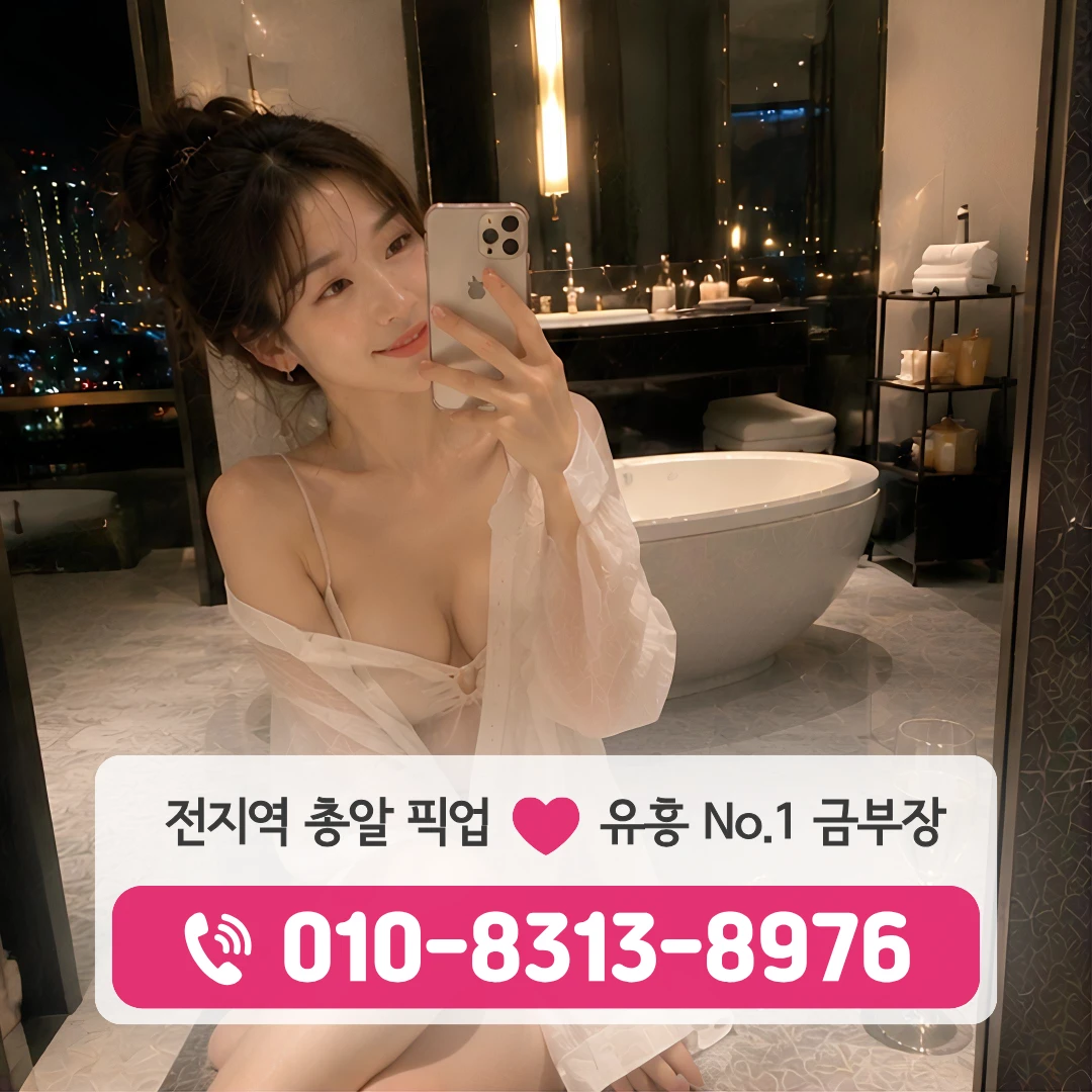 왕십리도선동셔츠룸