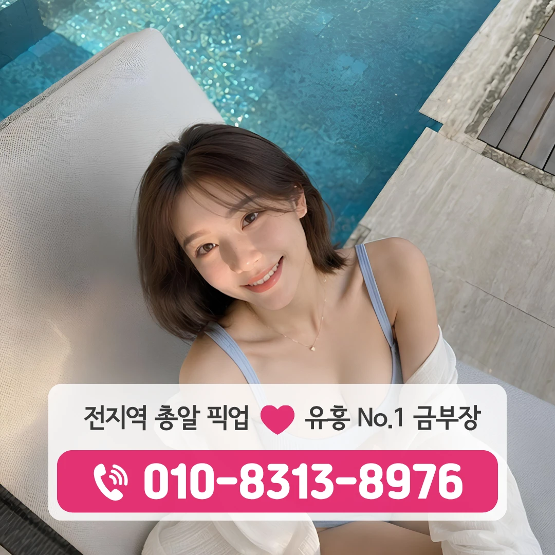 왕십리퍼블릭