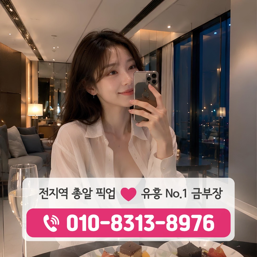 마장동호빠