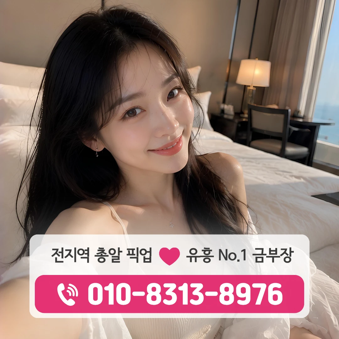 성동구퍼블릭