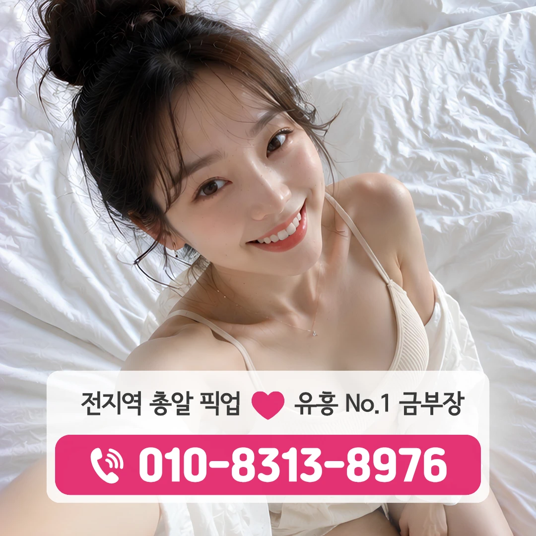 왕십리레깅스