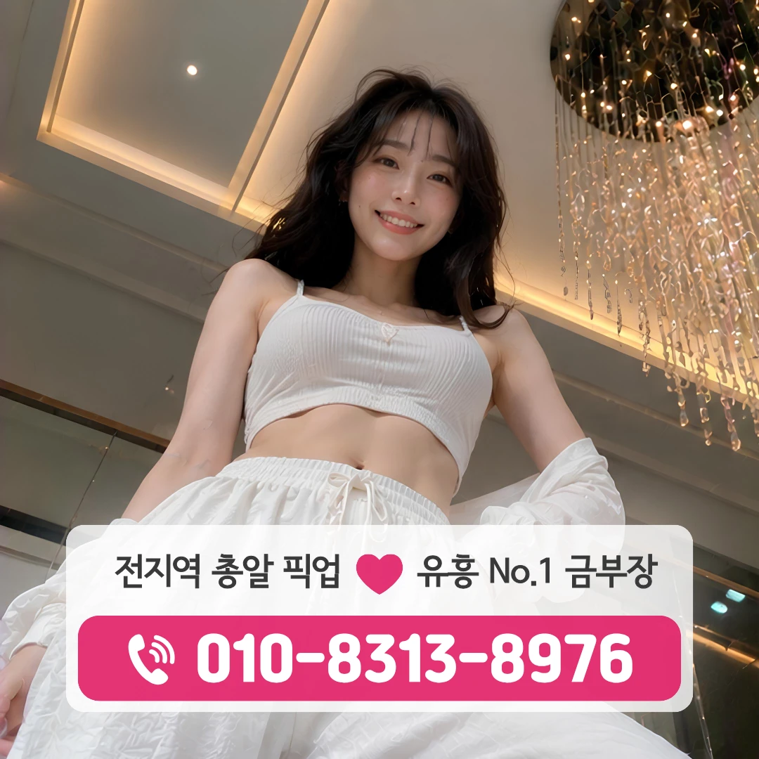 왕십리퍼블릭