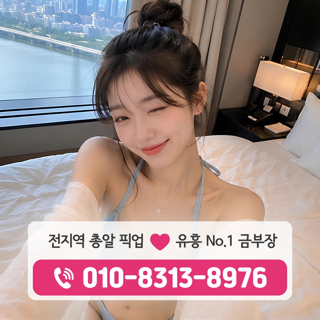 금호동셔츠룸