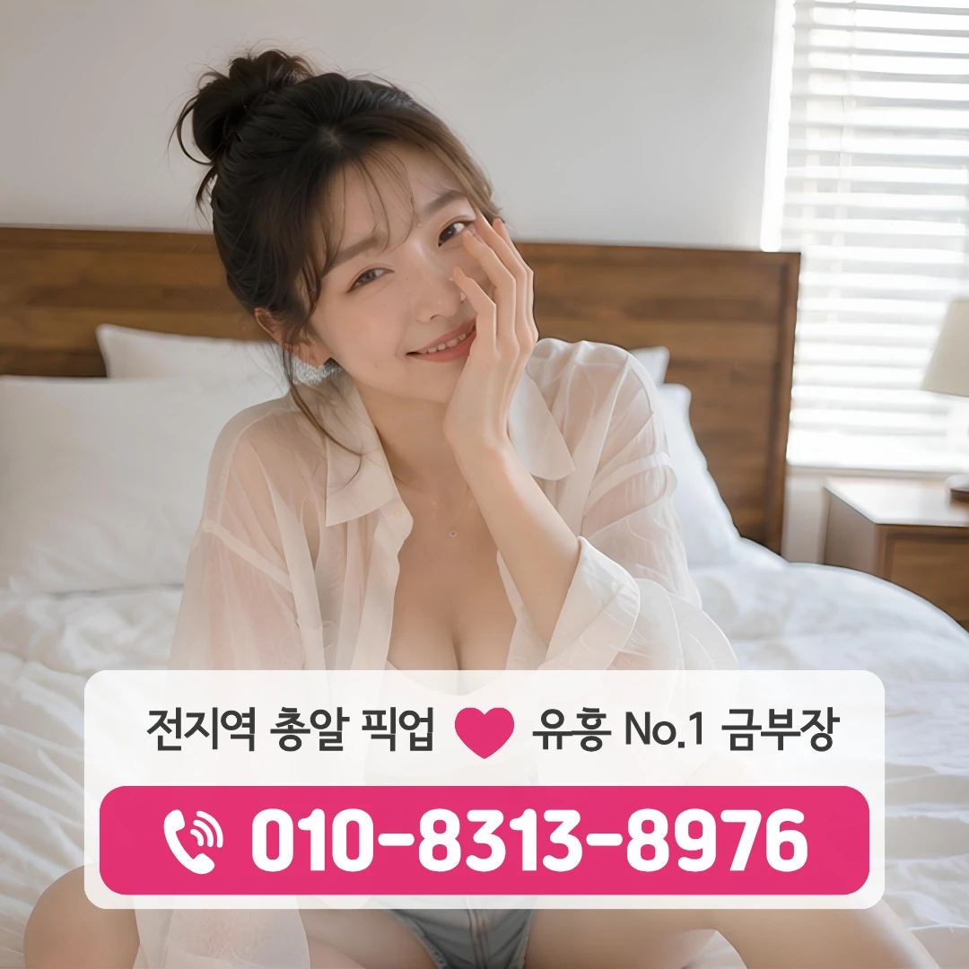 송정동하이퍼블릭