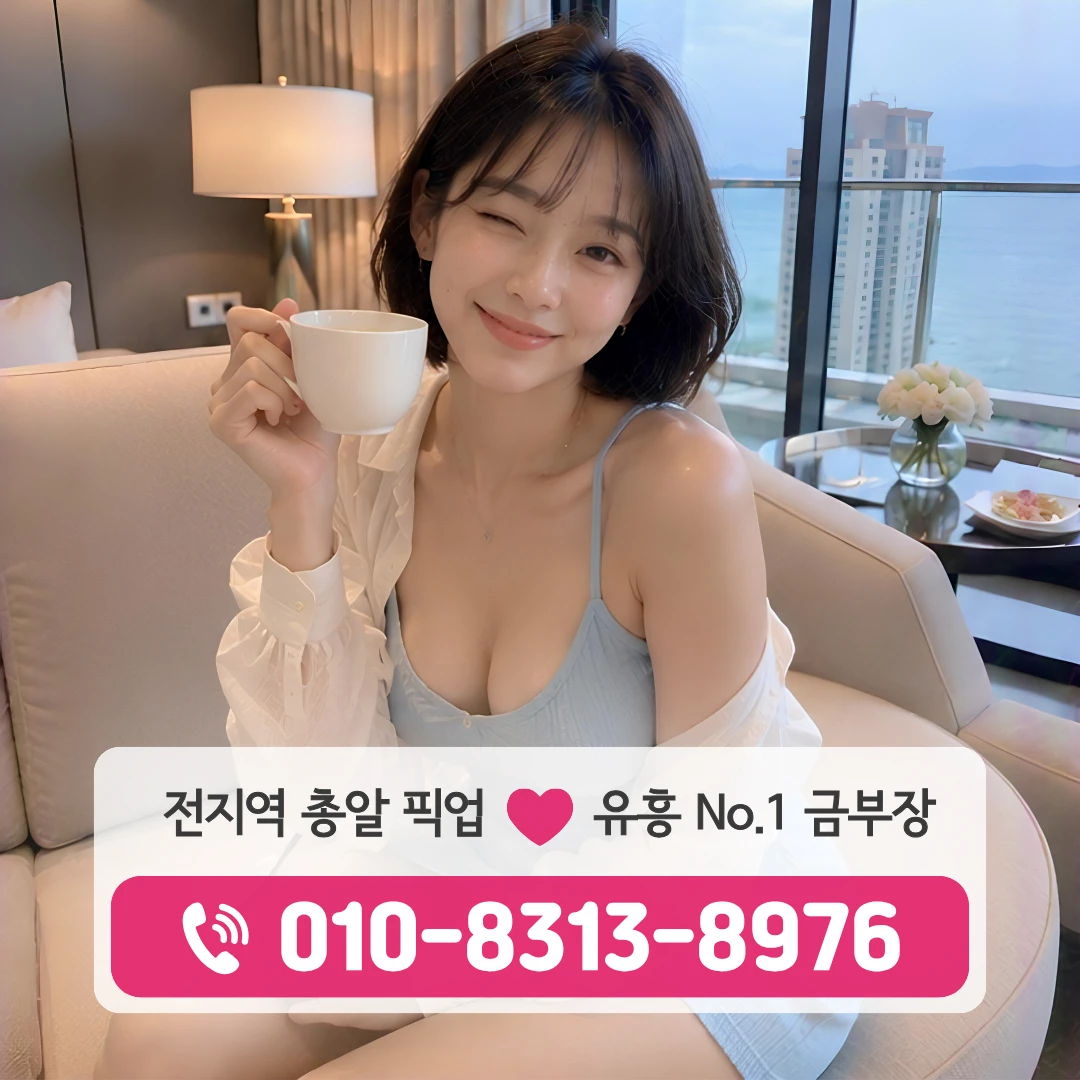 상왕십리셔츠룸