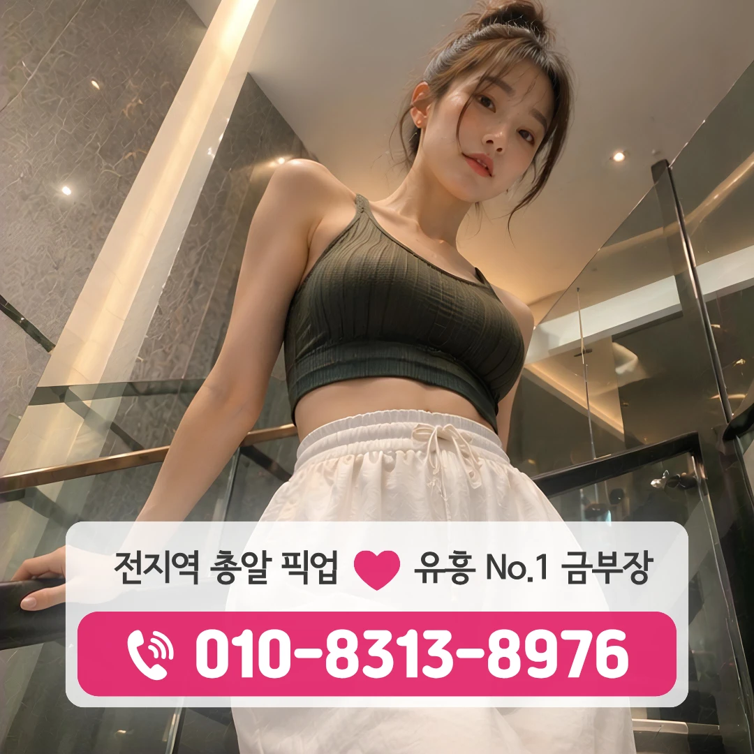 왕십리쓰리노