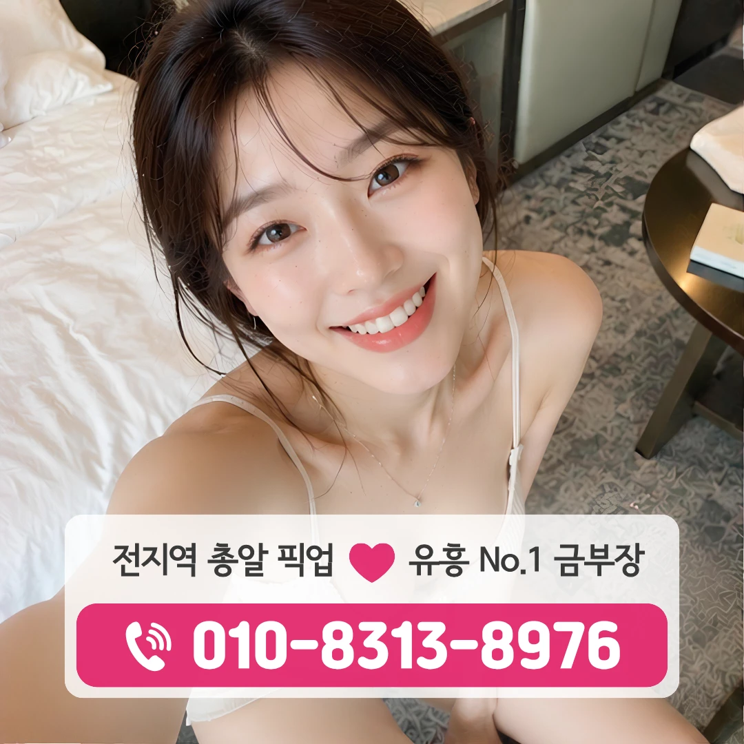 용답동하이퍼블릭