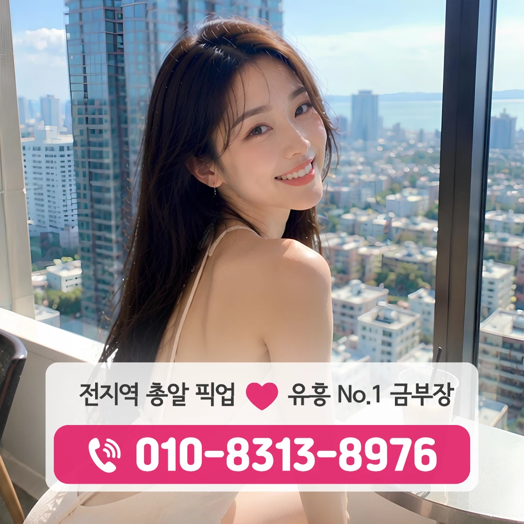 상왕십리역노래방