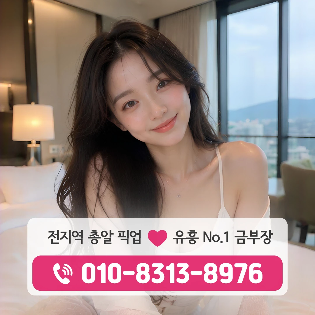 송정동하이퍼블릭