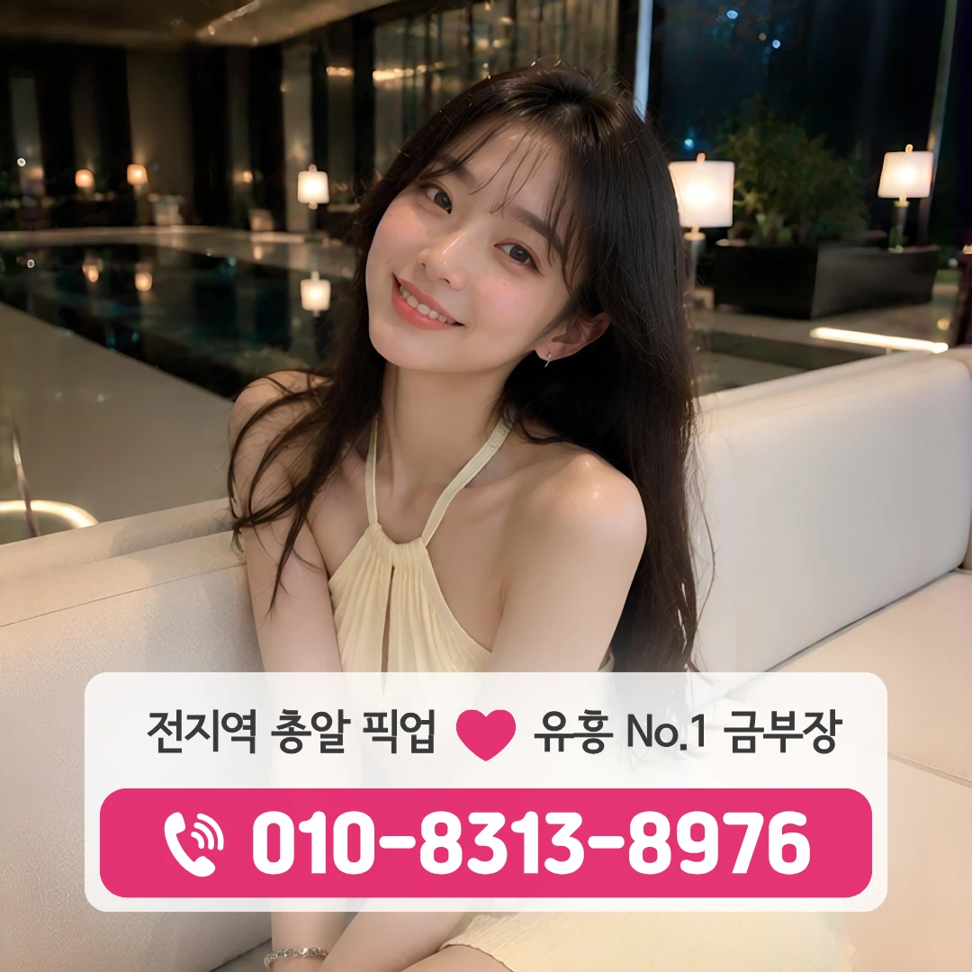 왕십리다국적노래방