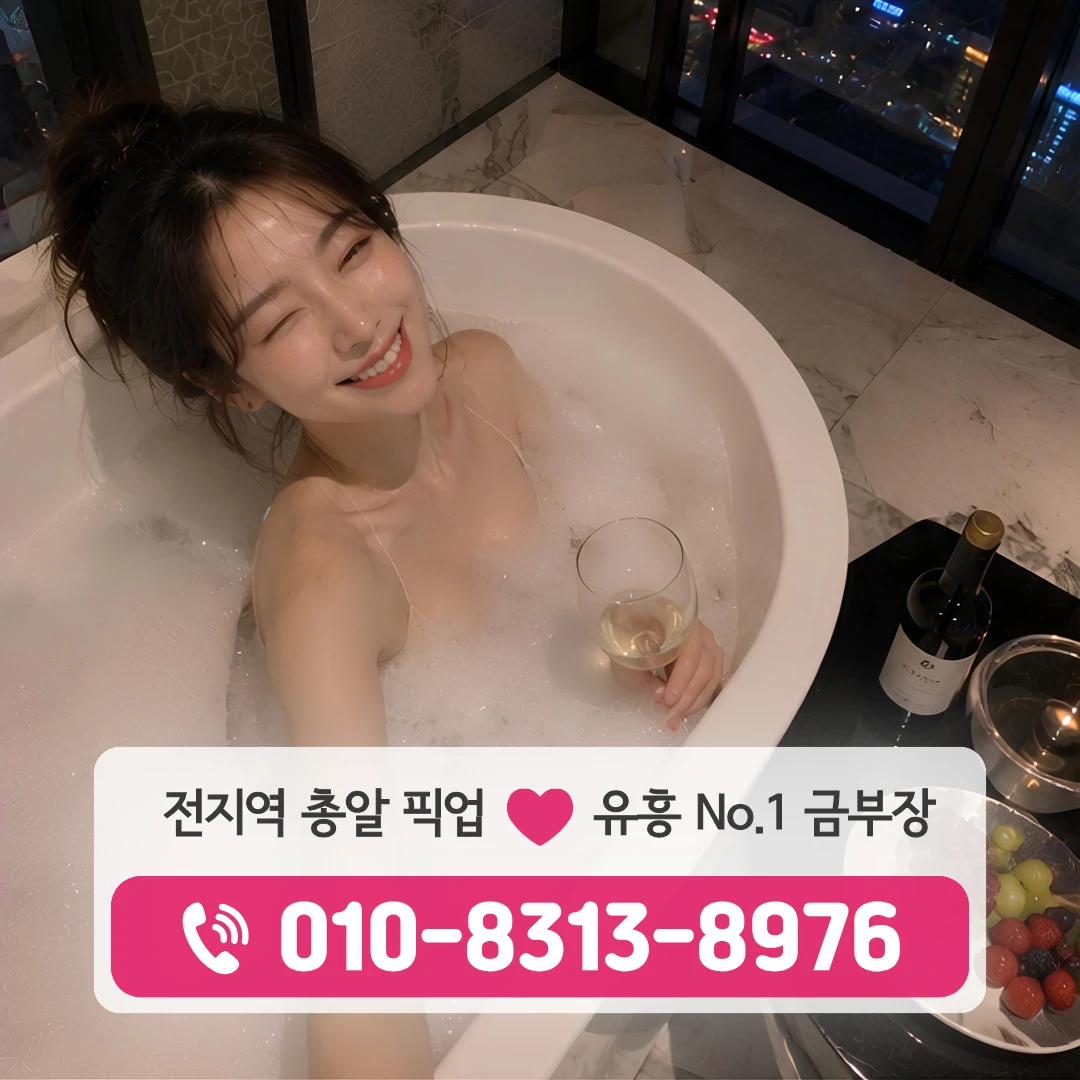 마장동노래방