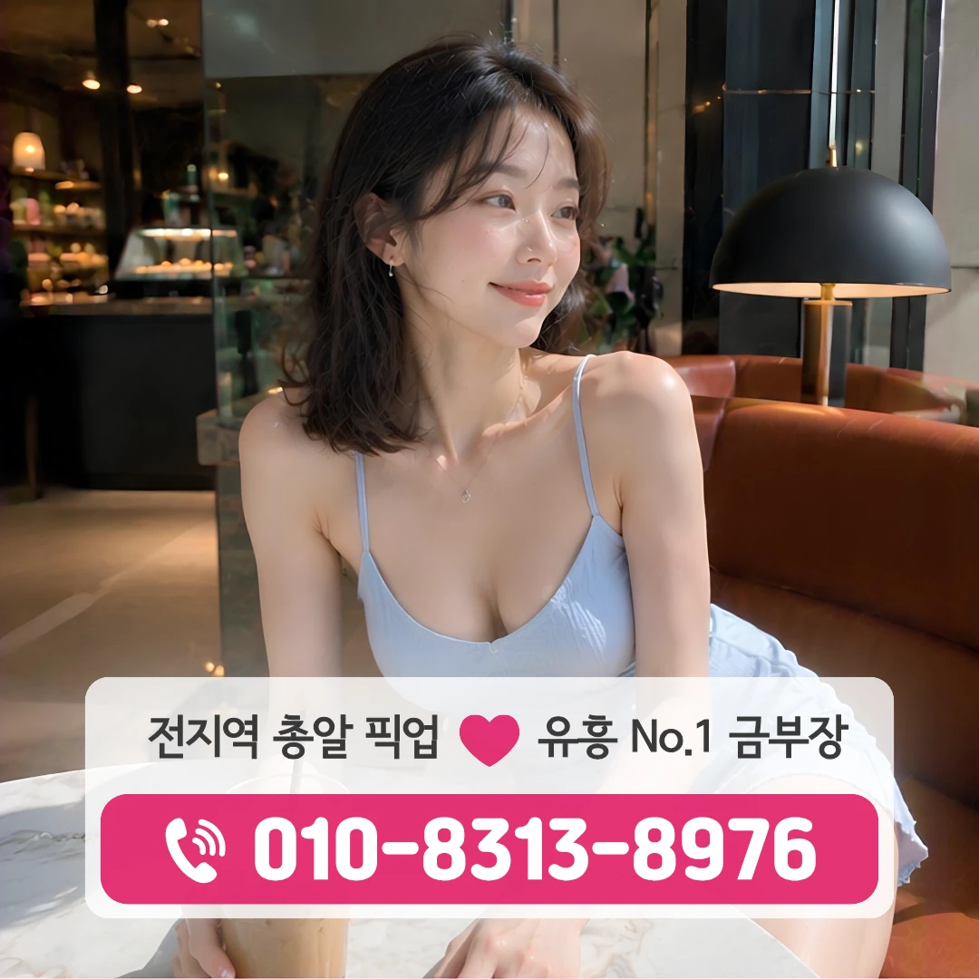 옥수역하퍼