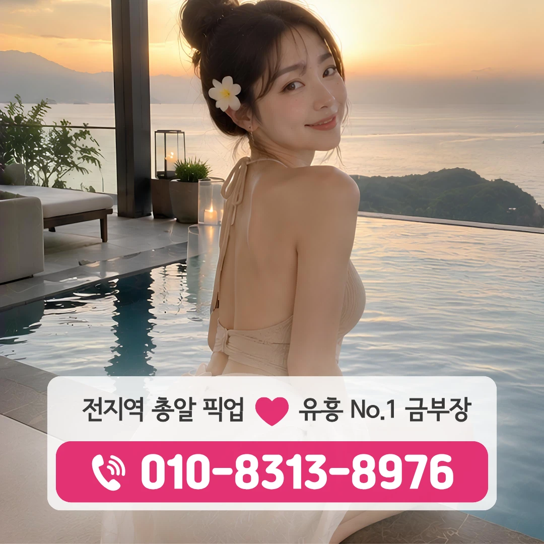 상왕십리동쓰리노