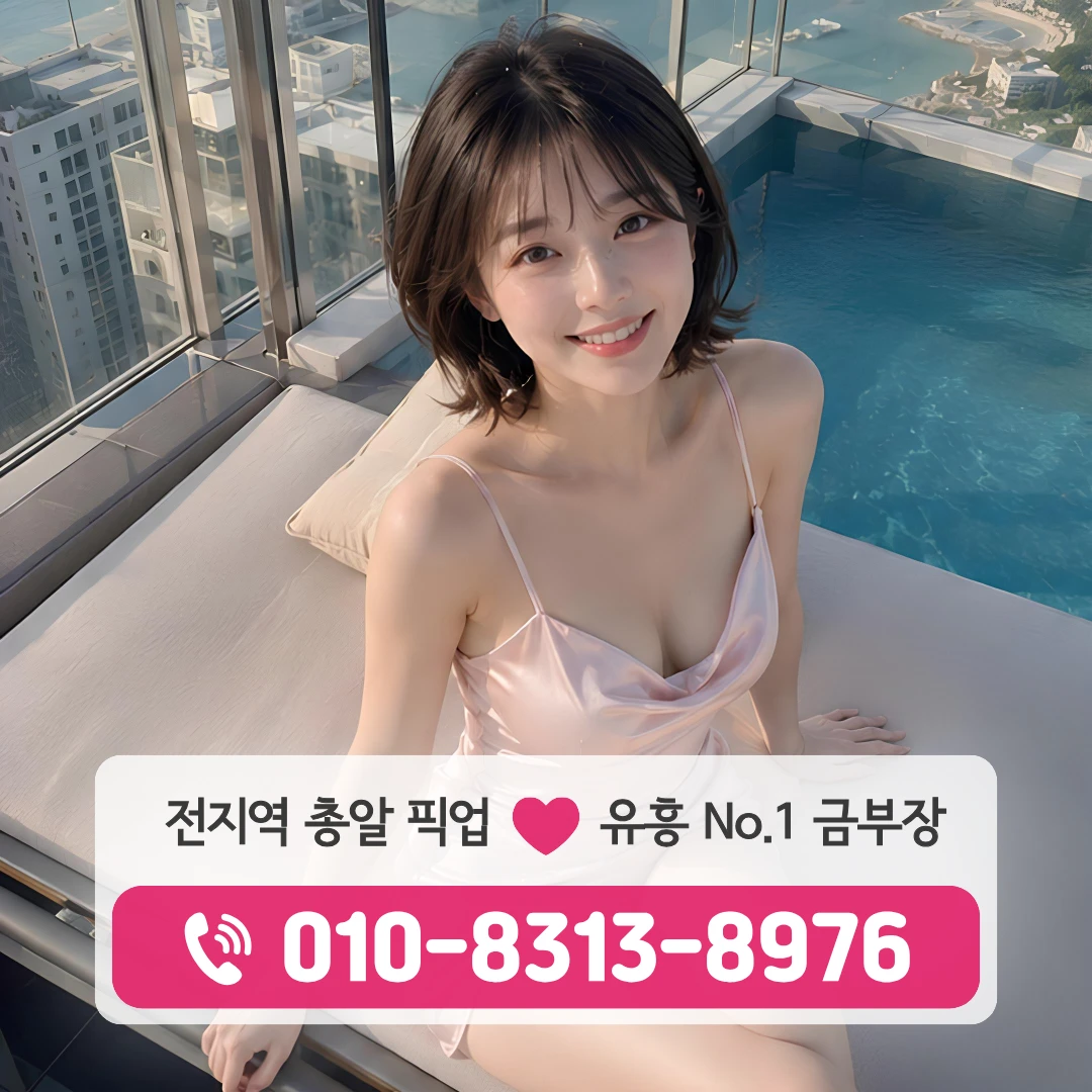 응봉동쓰리노