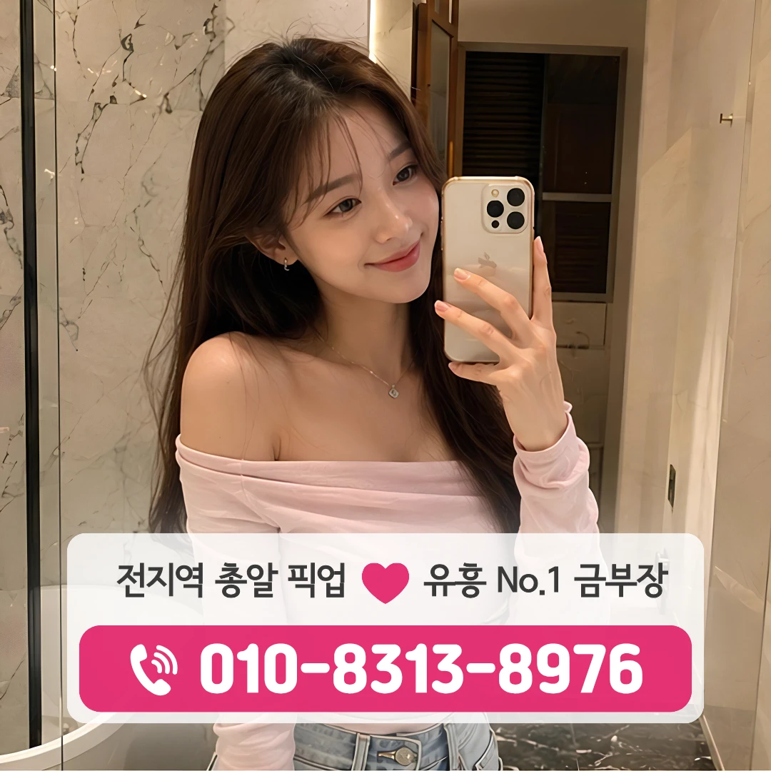 왕십리역가라오케