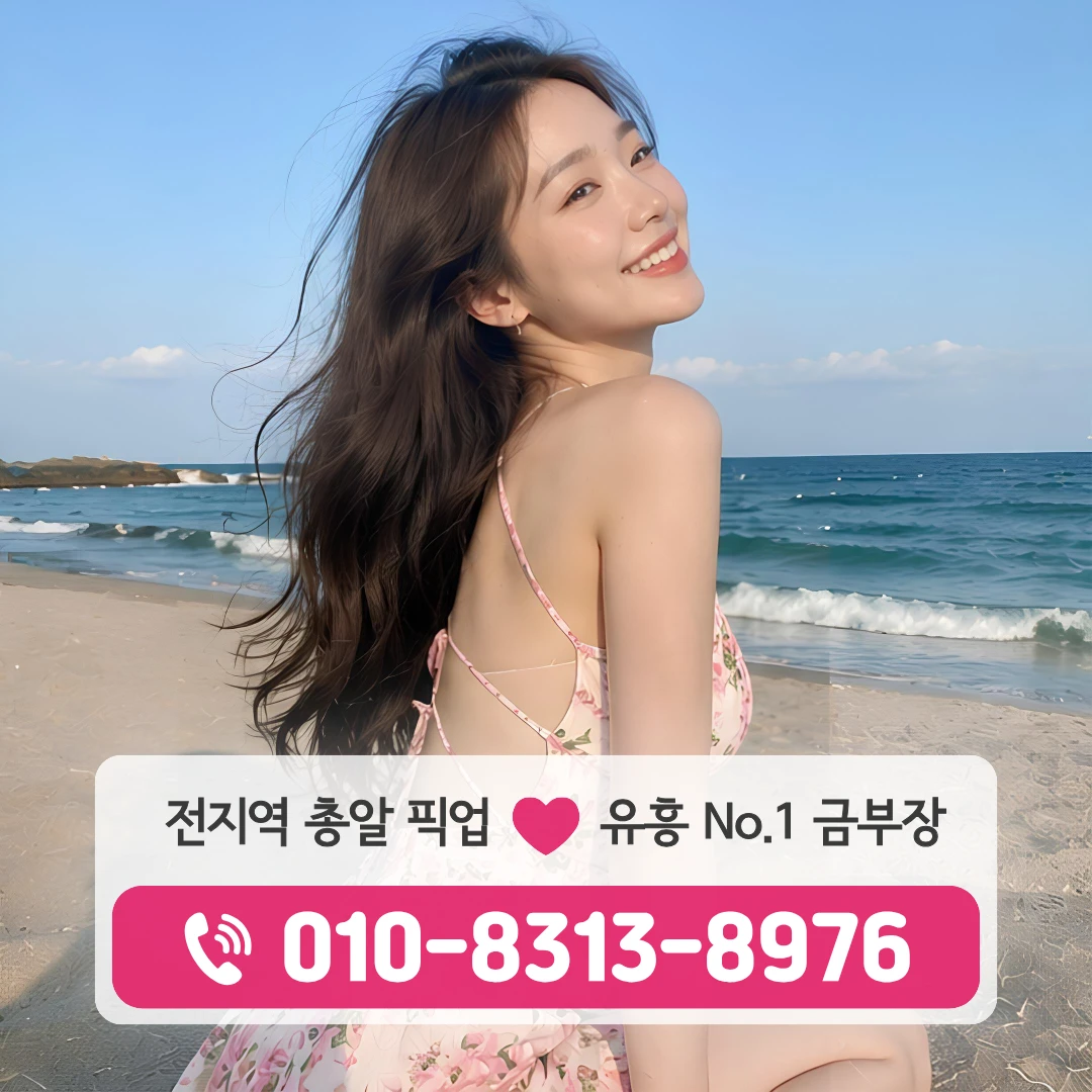 왕십리하이퍼블릭
