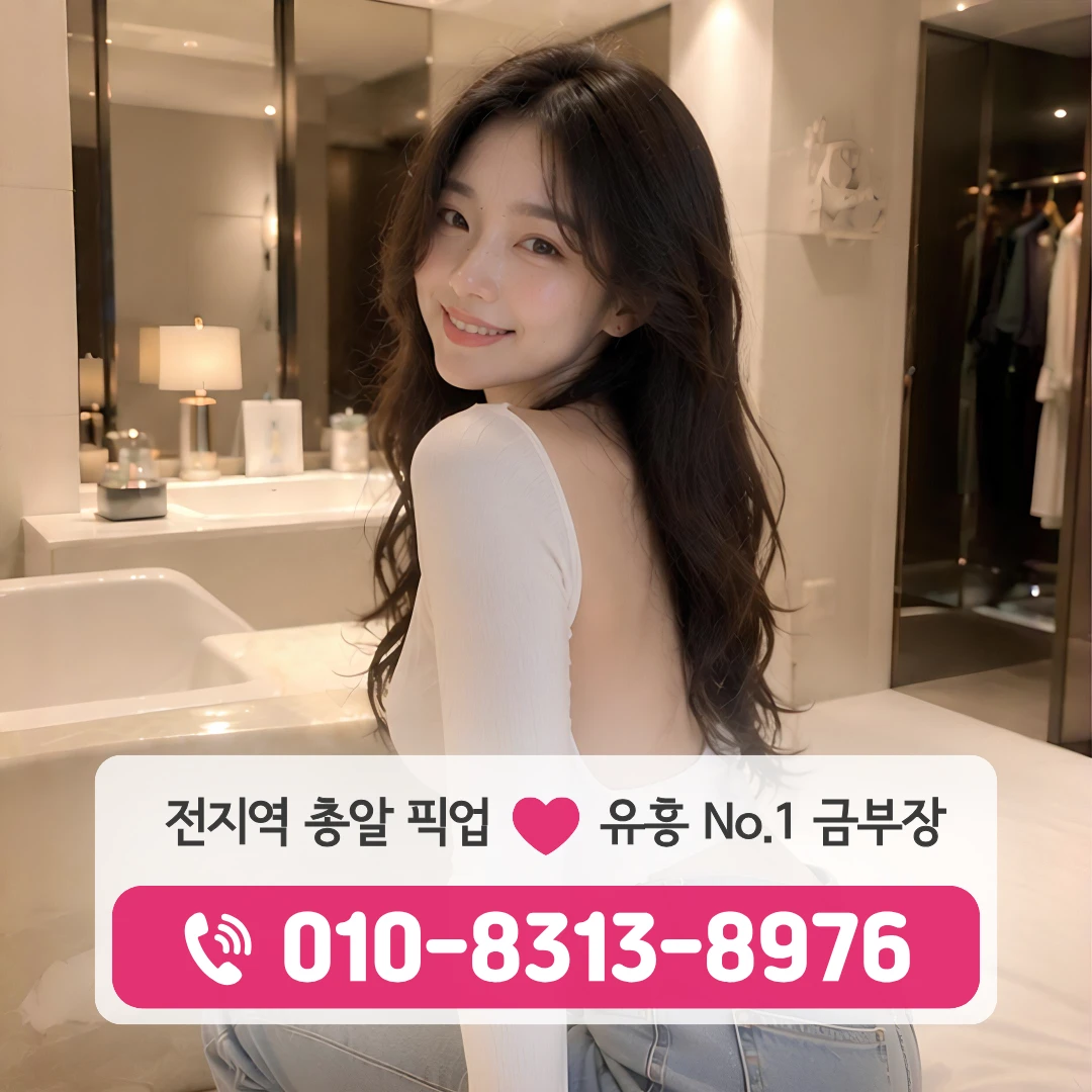 성수룸싸롱