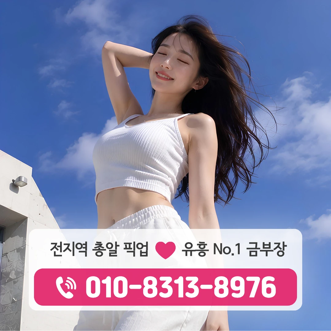 왕십리레깅스룸