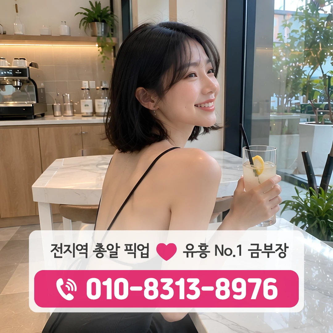행당역퍼블릭