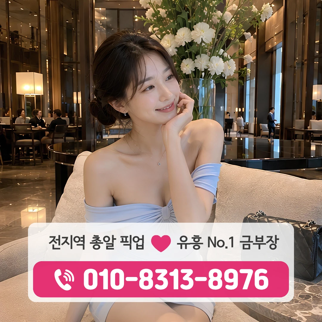 왕십리호빠