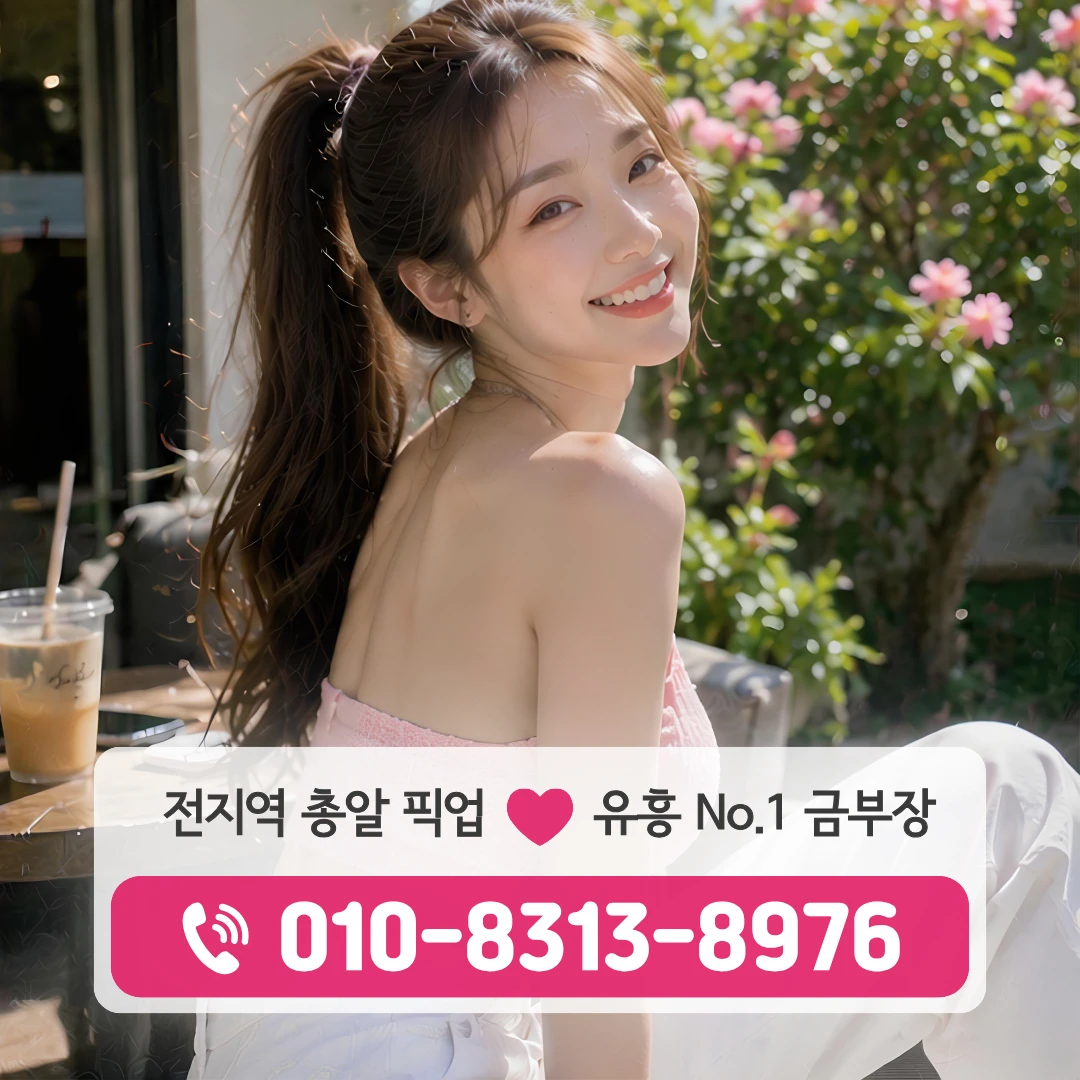왕십리역가라오케