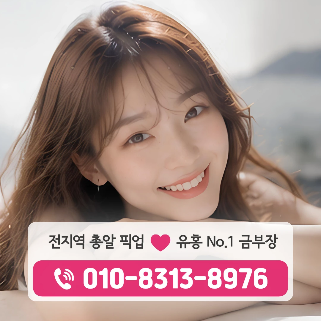 왕십리노래방