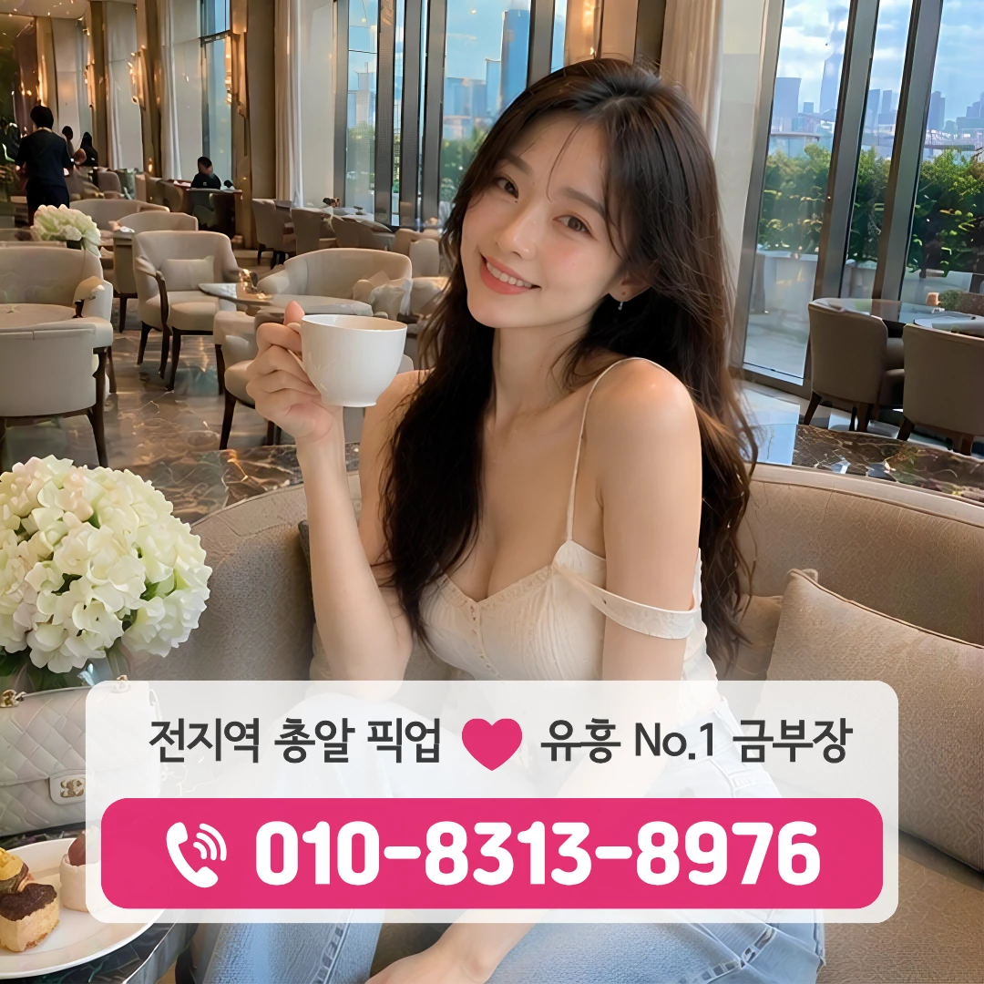 서울숲풀싸롱