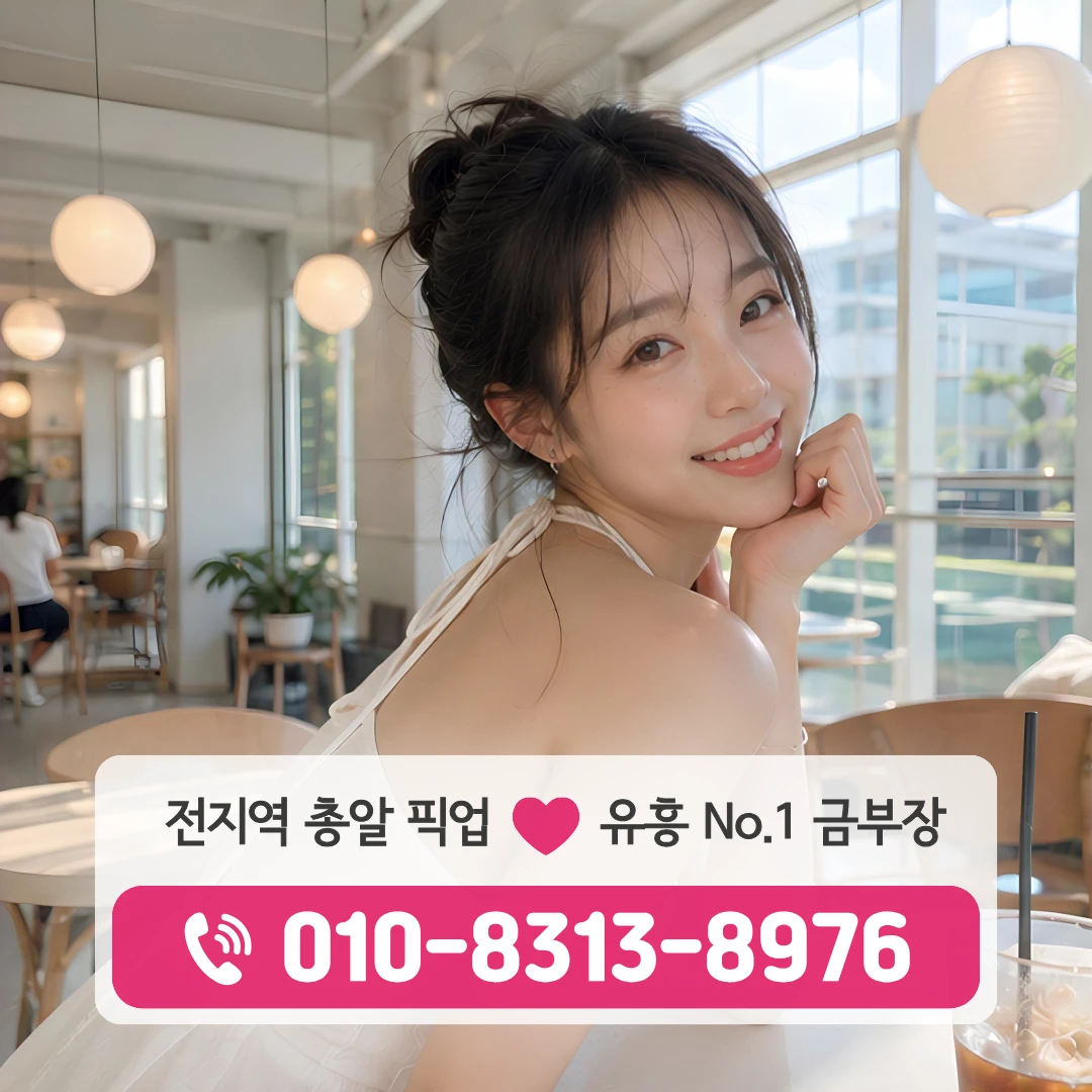 왕십리하퍼