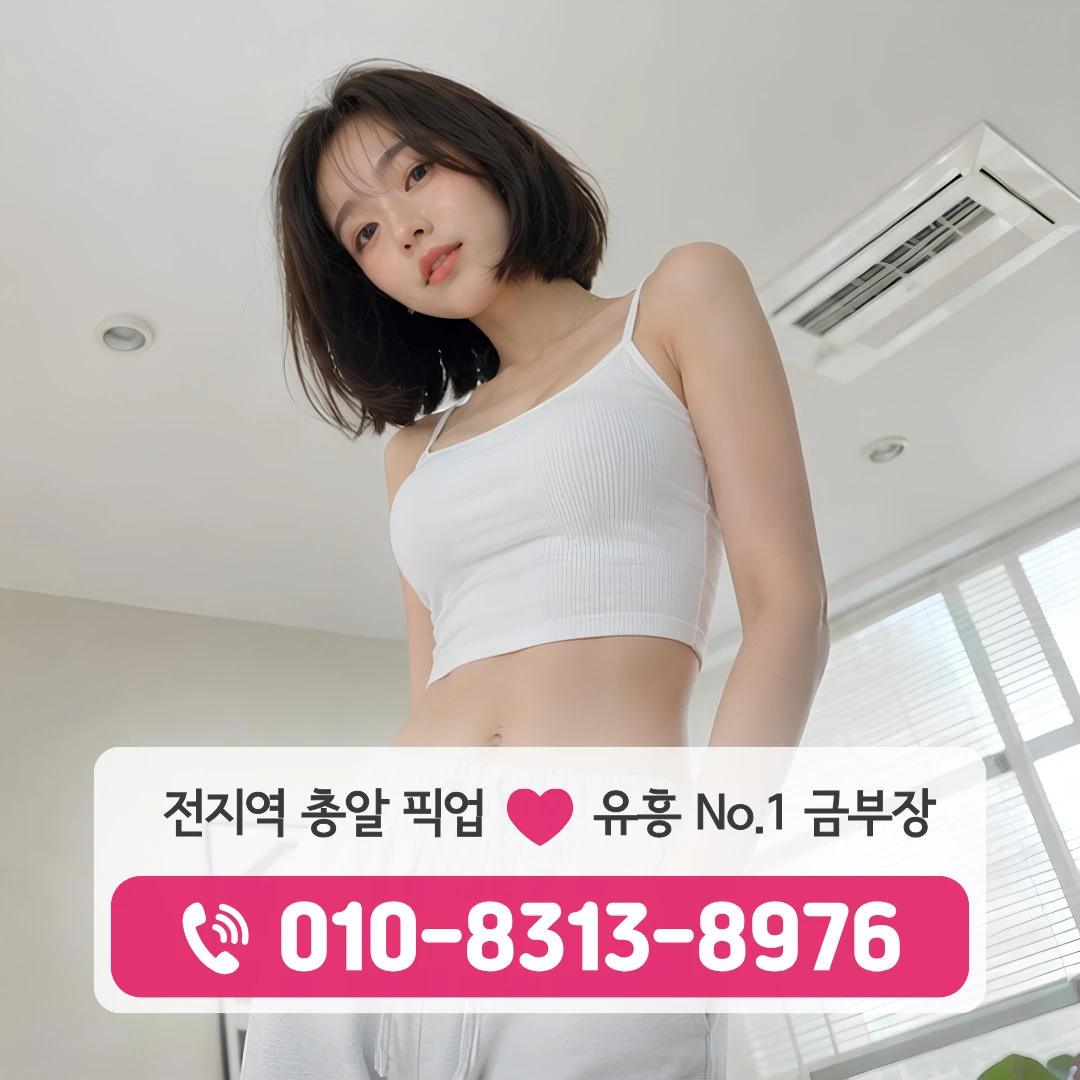 뚝섬역퍼블릭