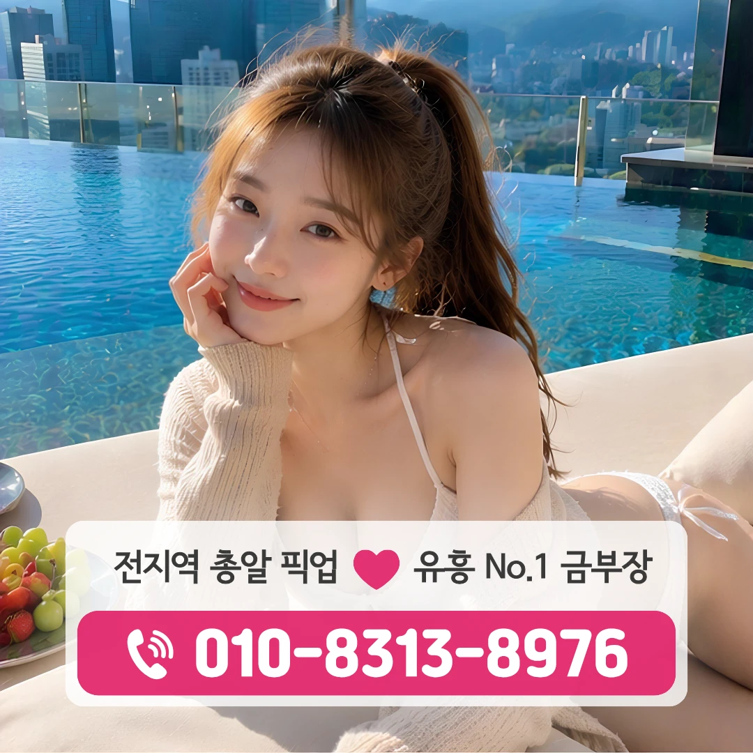 마장역가라오케