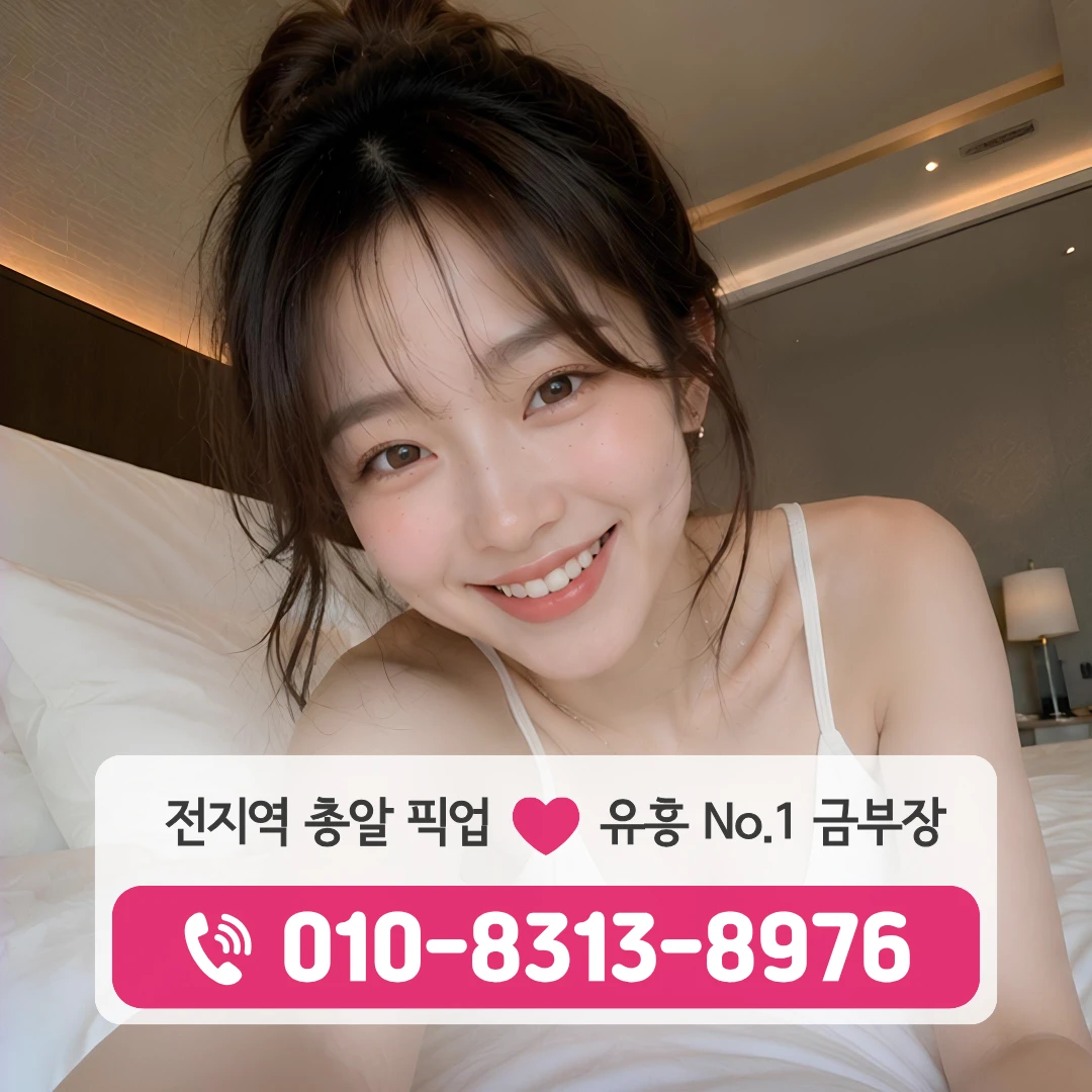성수동룸카페