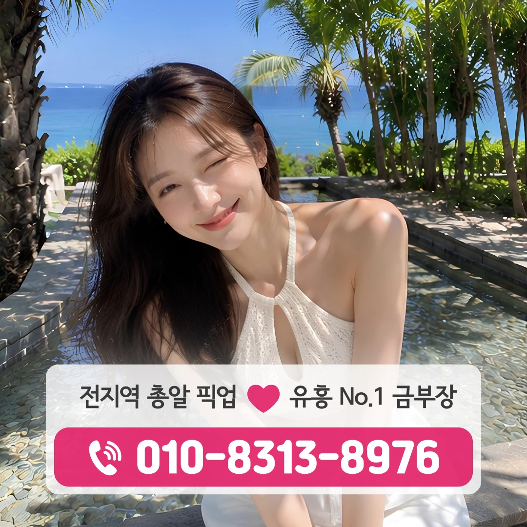 왕십리하이퍼블릭