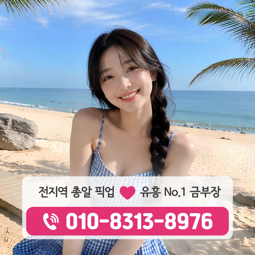 성수동레깅스룸