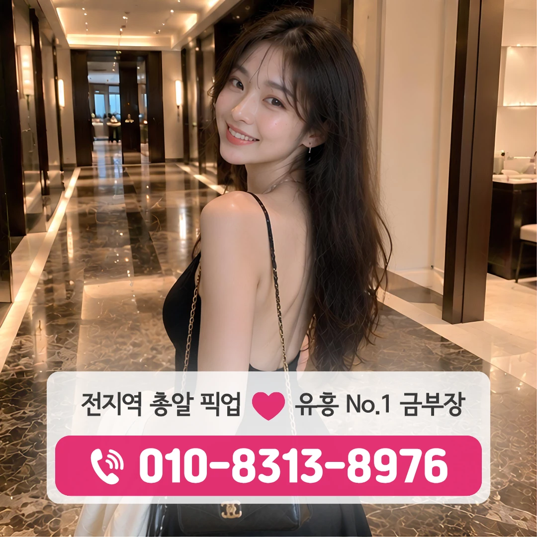 신금호역가라오케