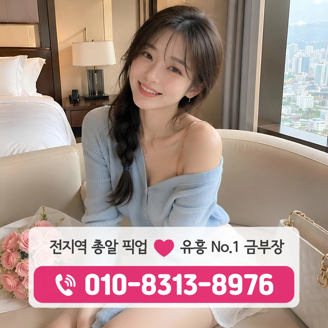 도선동레깅스