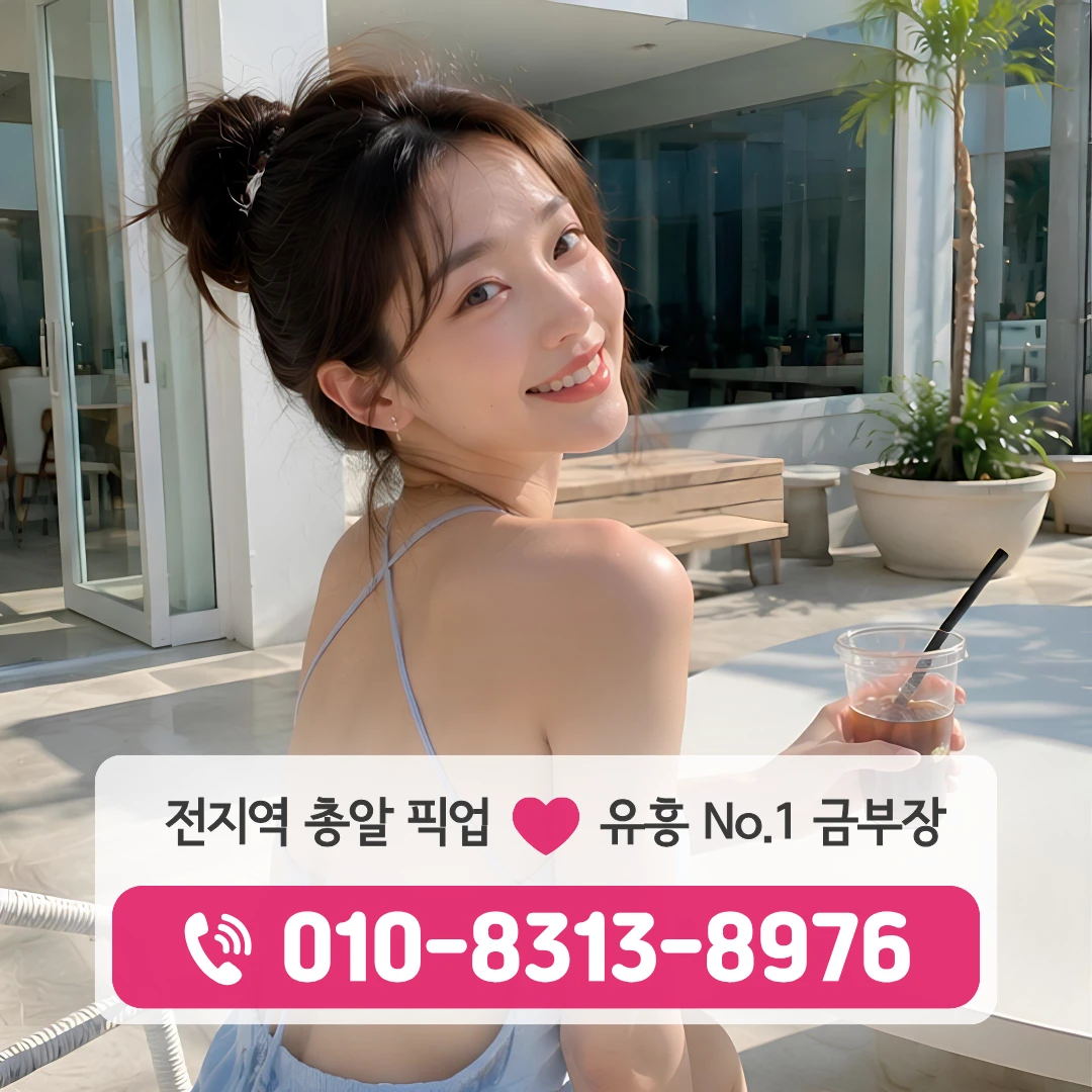 신금호하이퍼블릭