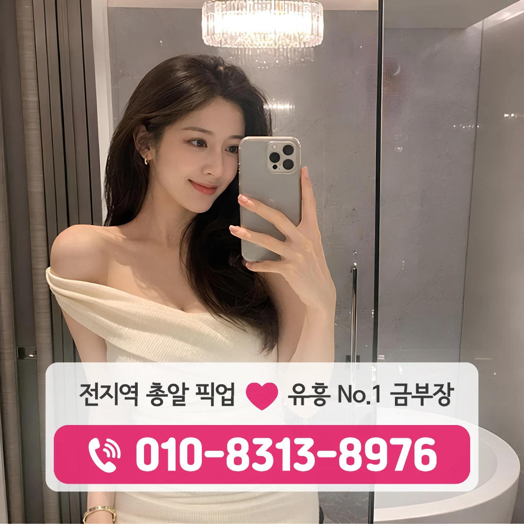 상왕십리동셔츠룸