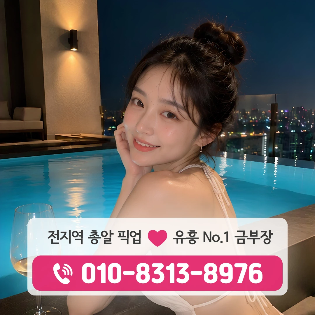금호동북창동식