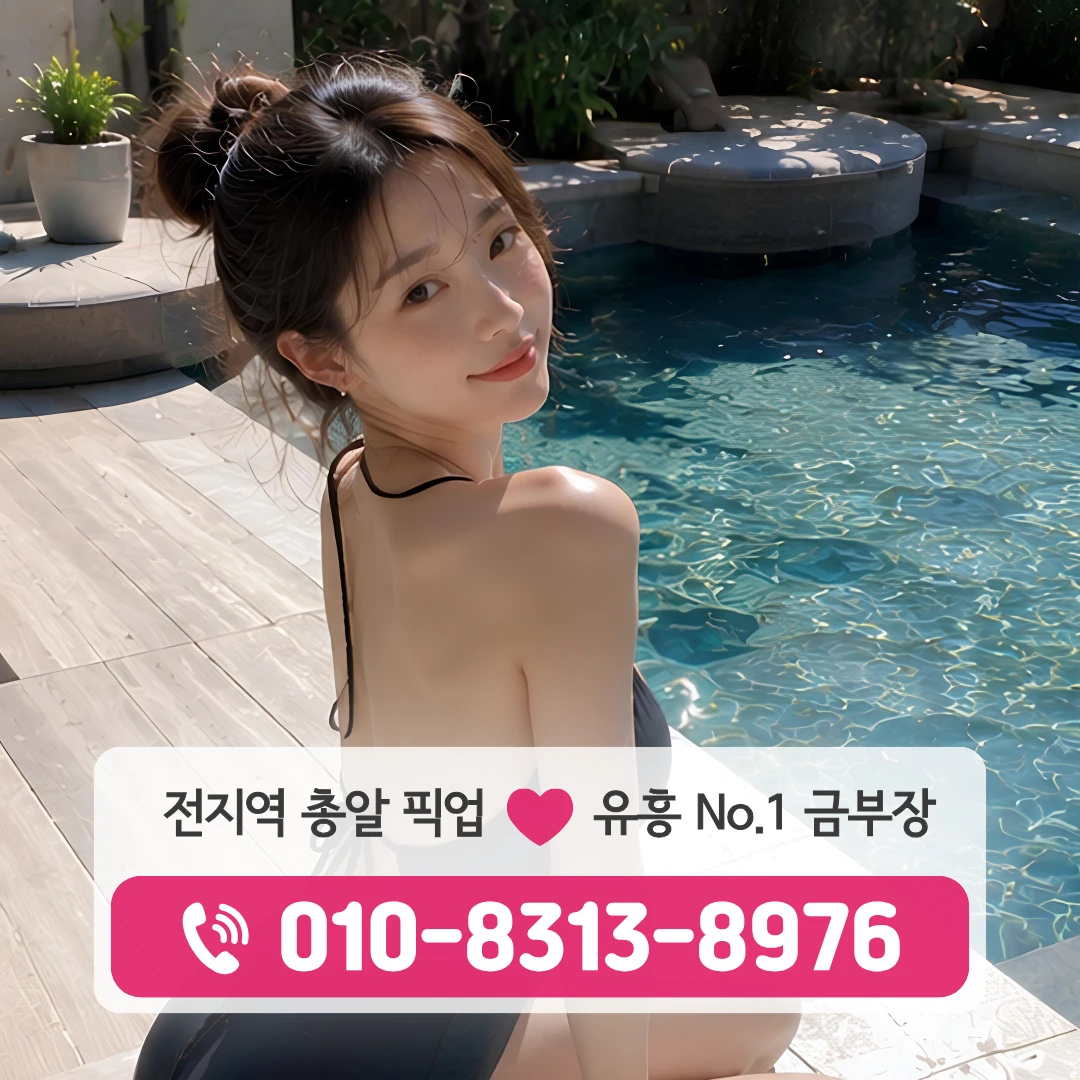 성동구청하퍼